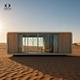 space capsule house
